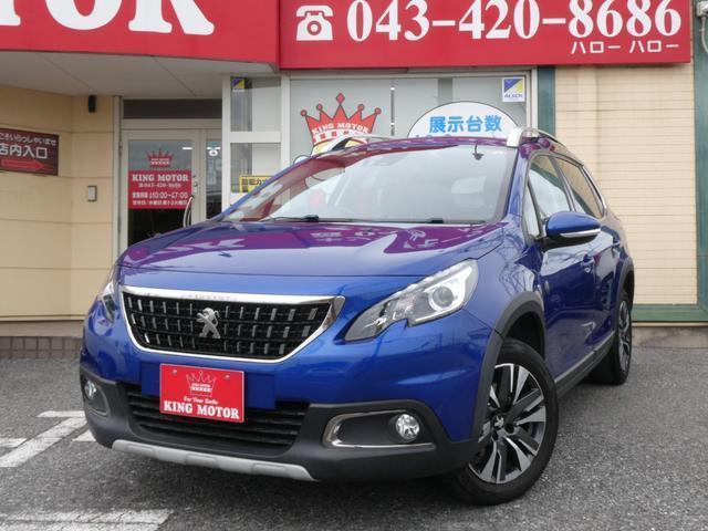 2020 PEUGEOT PEUGEOT 2008 Crosscity