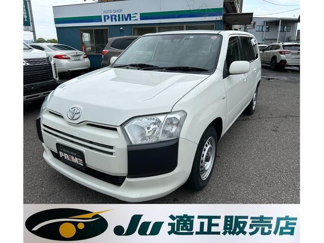 2020 Toyota Probox Van GL