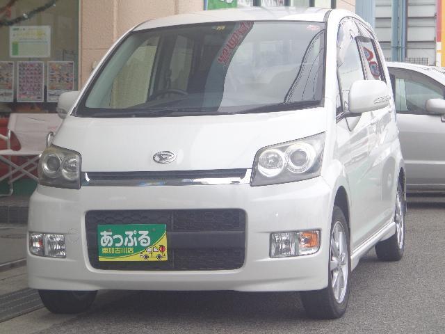 2006 Daihatsu MOVE Custom X Limited, SD Navigation, HID, Aluminum