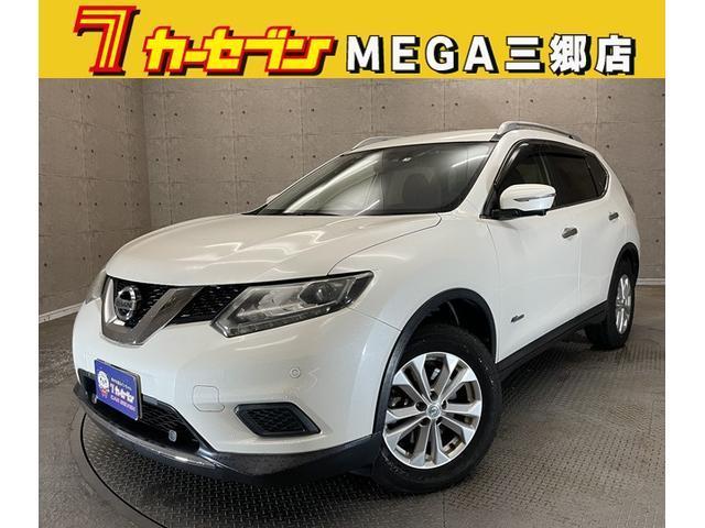 2015 Nissan X-Trail 20X Hybrid Emergency Brake P