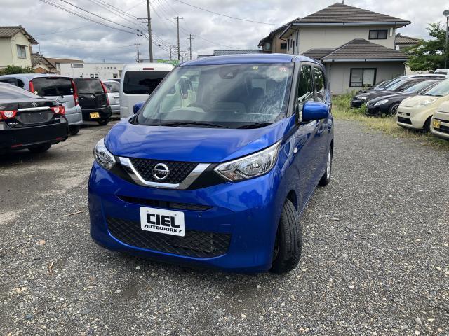 2020 Nissan Dayz 660 X