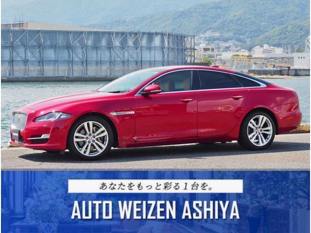 2018 Jaguar XJ XJ Premium Luxury / Heater & Cooler / Sunroof