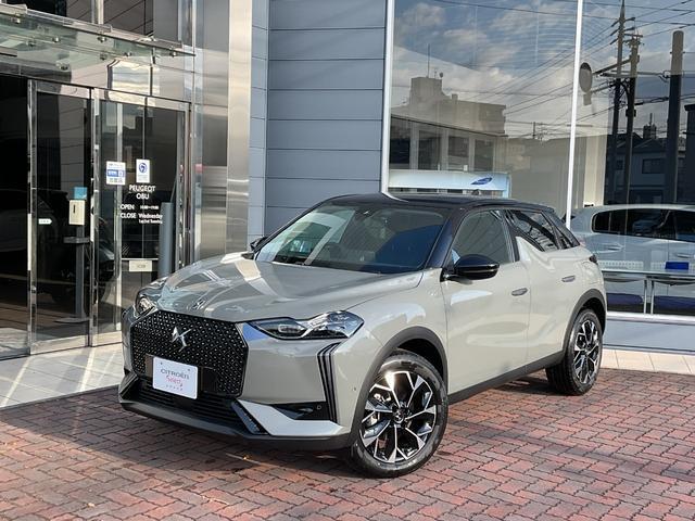 2023 DS Automobiles DS3 Opera Blue HDi
