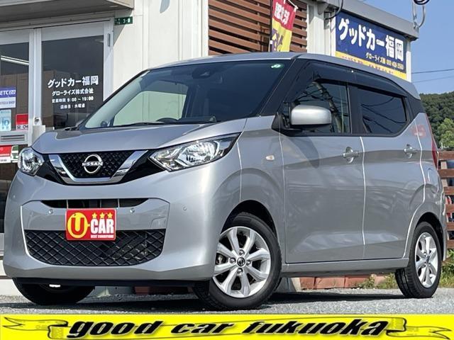 2019 Nissan Dayz X