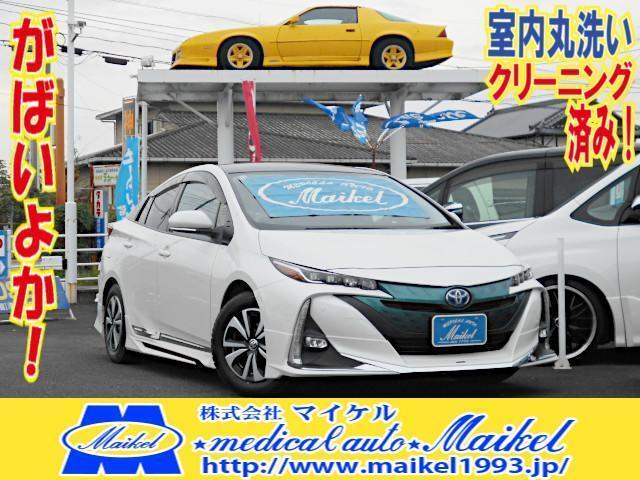 2017 Toyota Prius PHEV ♪Interior Cleaned! Saga Origin! S Navigation Package Modellista Aero Safety Sense