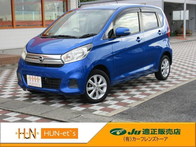 2016 Nissan Dayz X V Selection