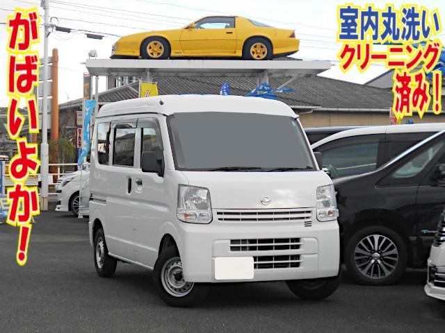 2018 Nissan NV100 Clipper ♪Clean Interior! Saga Origin! DX High Roof, Dual Airbags, 2nd Start, ETC, New Navigation