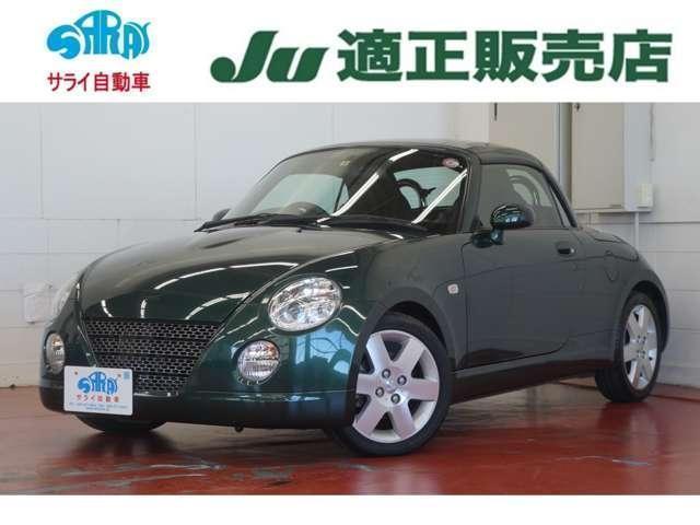 2009 Daihatsu COPEN Active Top — Photo 1