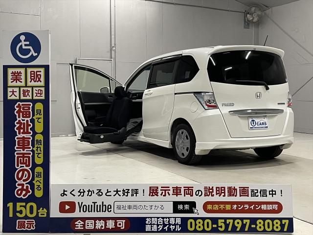 2014 Honda FREED HYBRID 1.5 Welfare Vehicle, Passenger Seat Lift-Up Seat, 6 Seater, Hybrid, Left Power Sliding Door, Genuine Navigation