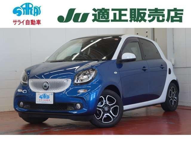 2016 Smart ForFour Prime