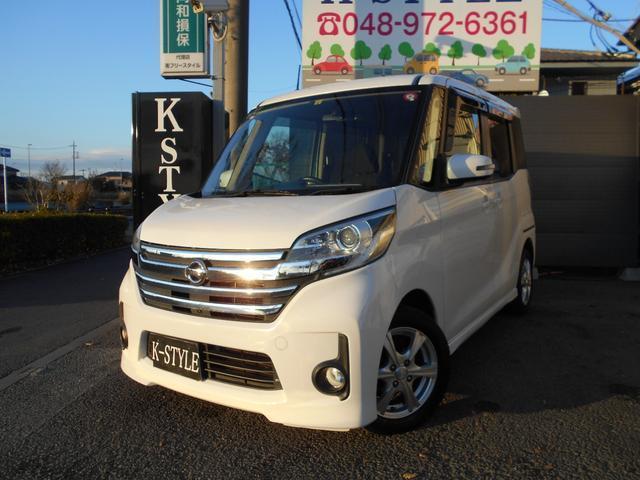 2014 Nissan Dayz RooxHighWayStar Highway Star X