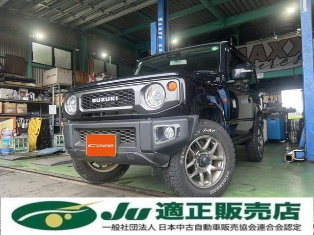 2019 Suzuki Jimny XC