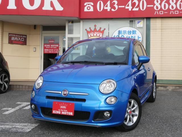 2016 FIAT FIAT 500S TwinAir