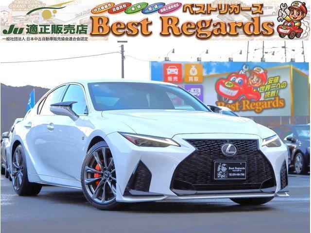 2022 IS IS300 F Sport — Photo 1