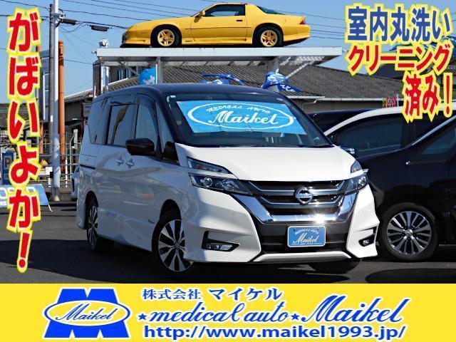 2016 Nissan Serena ♪Clean Interior! Saga Origin! Highway Star G☆Pro Pilot, Navigation, Dual Power Sliding Doors, 1 Owner