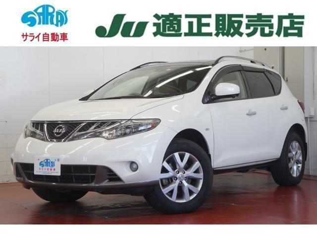 2012 Nissan MURANO 250XV FOUR