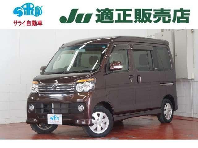 2014 Daihatsu ATRAI WAGON Custom Turbo RS Limited