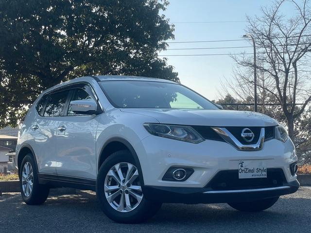 2014 Nissan X-Trail 20X Emergency Brake Package