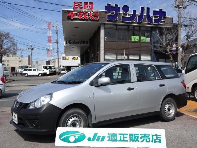 2019 Nissan NV150 AD VE