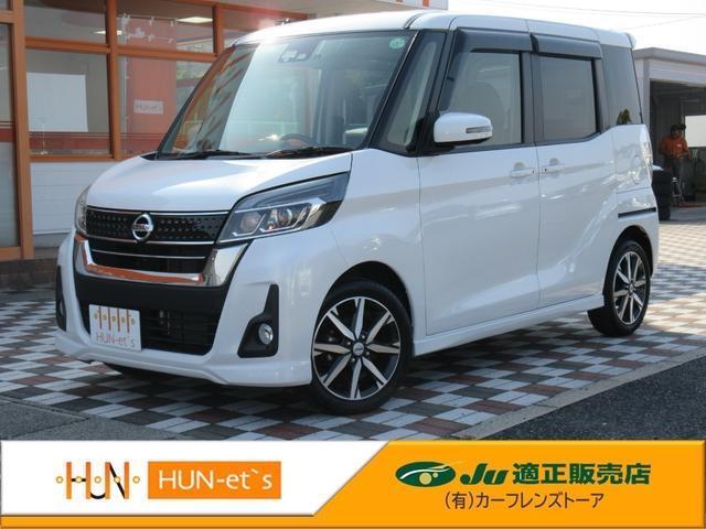 2018 Nissan Dayz RooxHighWayStar Highway Star X V Selection