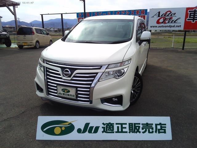 2016 Nissan Elgrand 2.5 250 Highway Star S