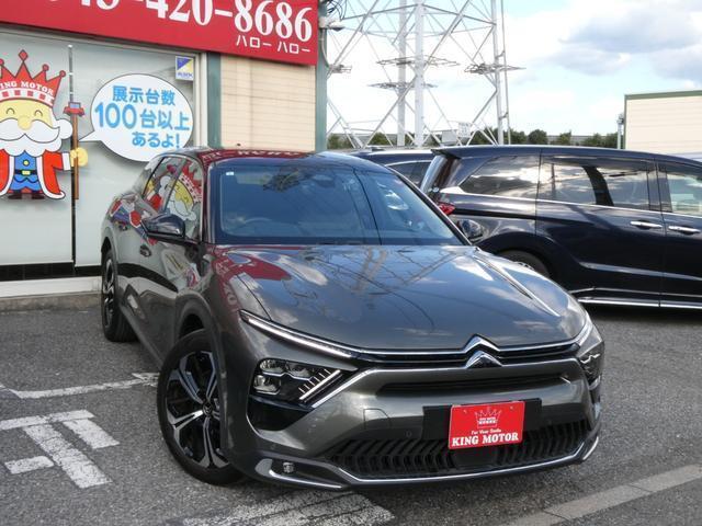 2023 CITROEN CITROEN C5 X Shine Pack