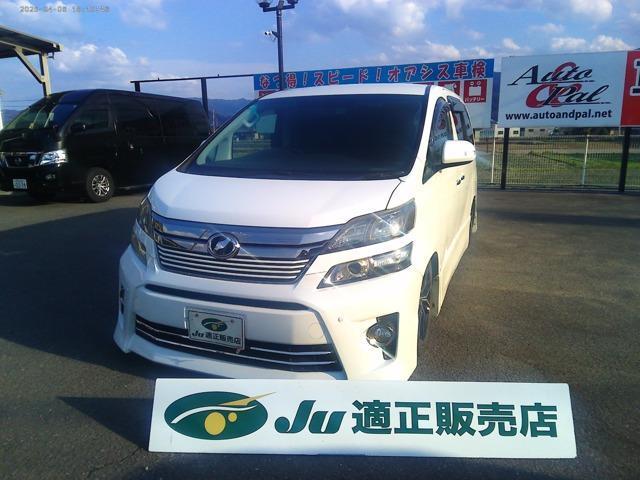2014 Toyota VELLFIRE 2.4 Z Golden Eyes II 4WD
