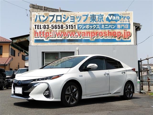 2020 Toyota Prius PHEV 1.8 A Premium Navi Package