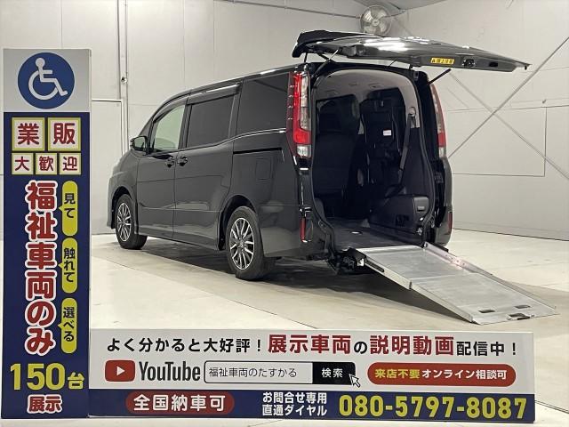 2014 Toyota NOAH Si Welfare Vehicle Manual Slope 1 Unit Capacity 7 Seater Type 1 2nd Row Seating Type Push Start