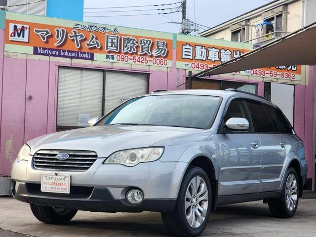 2007 SUBARU LEGACY TOURING WAGON 3.0 R 4WD — Photo 1