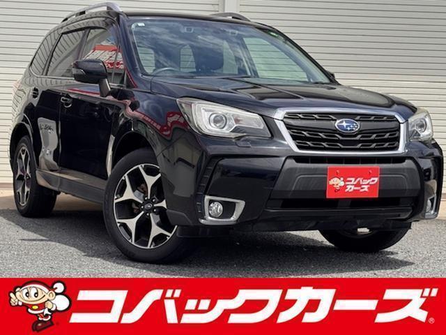 2016 SUBARU Forester S-Limited — Photo 1