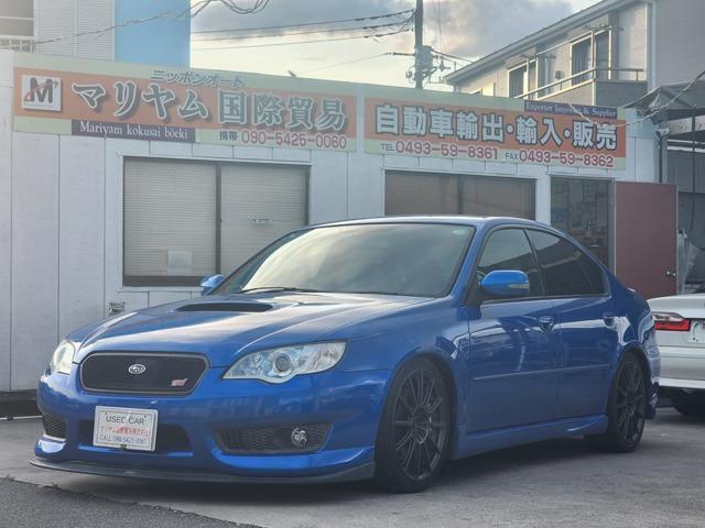 2007 Legacy B4 2.0 Tuned by STI 4WD