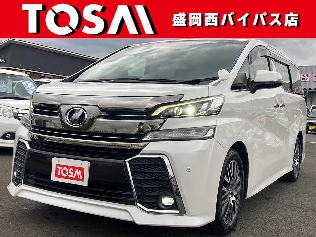 2017 Toyota Vellfire 2.5Z G Edition