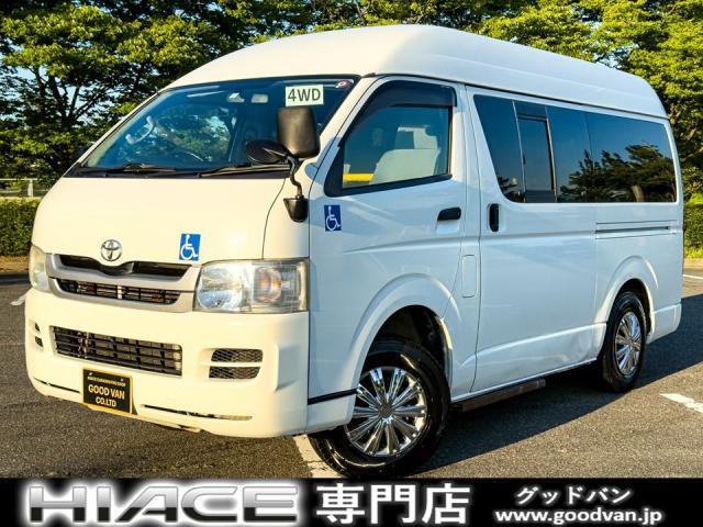 2008 Toyota HIACE VAN DX — Photo 1
