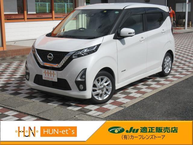 2020 Nissan Dayz HighWayStar Highway Star X