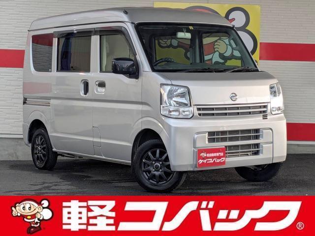 2021 Nissan NV100 Clipper DX