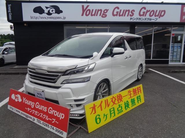 2016 Toyota Vellfire 2.5Z — Photo 1