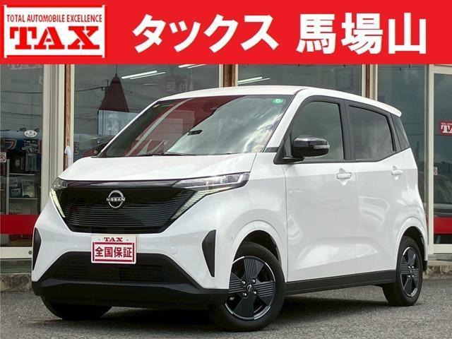 2023 Nissan Sakura X