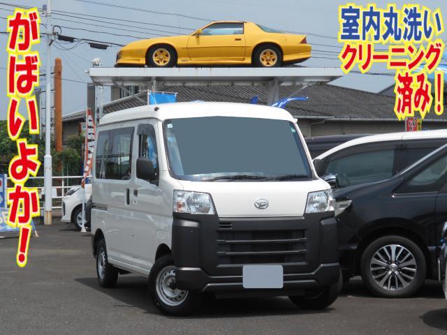 2022 Daihatsu Hijet Cargo ♪From Saga! Interior Cleaned! Special/Smart Assist/Front and Rear Corner Sensors
