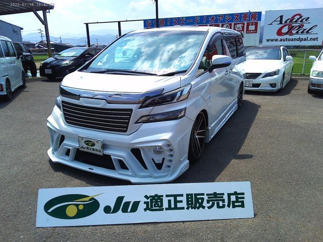 2016 Toyota Vellfire 2.5 Z A Edition