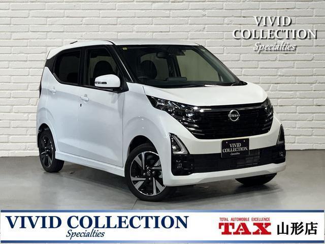 2023 Nissan Dayz HighWayStar Highway Star G Turbo Pro Pilot Edition 4WD Genuine 9-inch Navigation TV Around