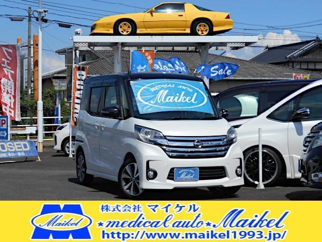 2015 Nissan Dayz RooxHighWayStar ♪Saga Origin! Highway Star Turbo Around View Dual Power Slide Door Emergency Brake