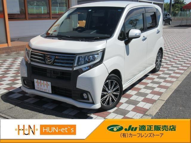 2015 Daihatsu Move Custom Custom X Hyper SAII
