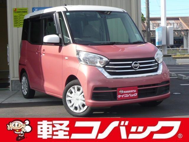 2017 Nissan Dayz Roox X