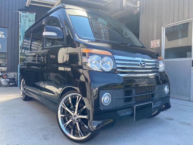 2008 Daihatsu ATRAI WAGON Custom Turbo RS Limited