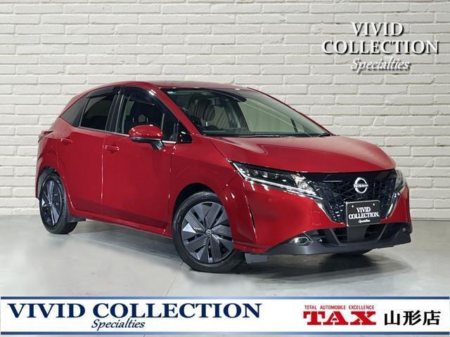 2022 Nissan Note X FOUR e-POWER Emergency Brake Around View
