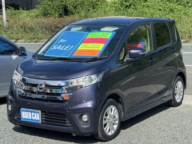 2015 Nissan Dayz HighWayStar 660 Highway Star X/Memory Navigation/TV/Bluetooth/Backup Camera