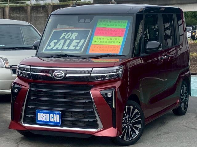 2023 Daihatsu Tanto Custom Custom RS Media Audio Collision Mitigation System Both Power Doors