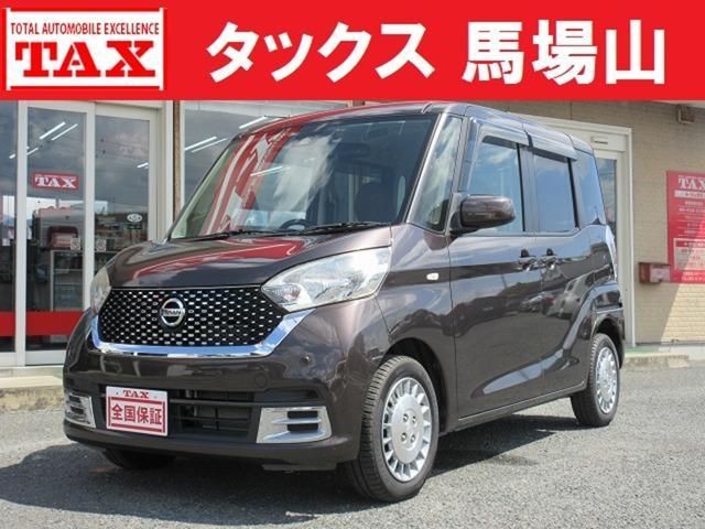 2018 Nissan Dayz Roox 660 Bolero X Base