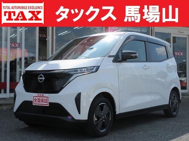 2024 Nissan Sakura X